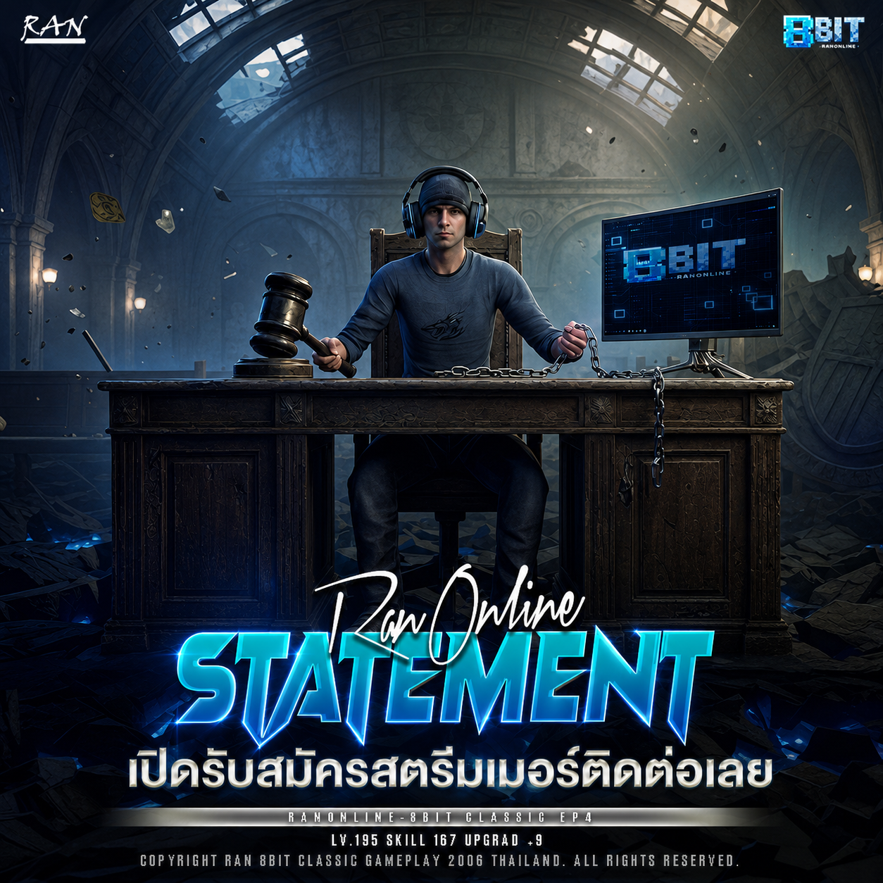 ข่าวสาร 8BIT RAN ภาพที่ 2