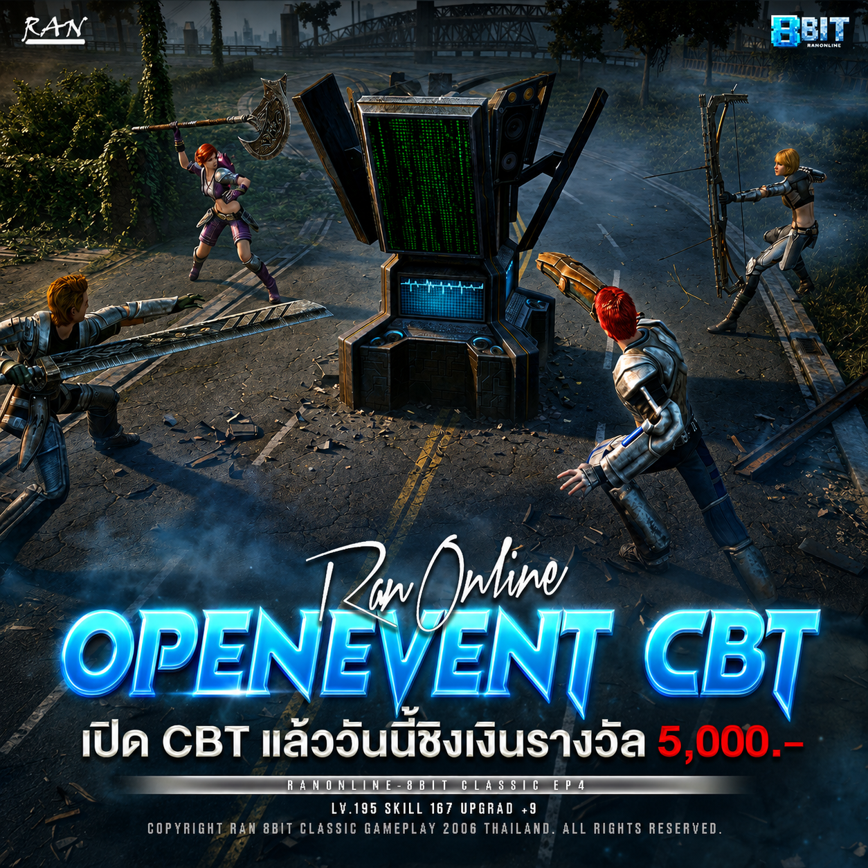 ข่าวสาร 8BIT RAN ภาพที่ 4