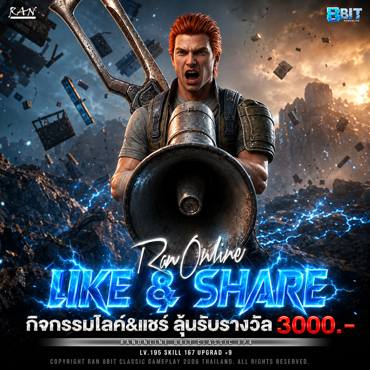 ข่าวสาร 8BIT RAN ภาพที่ 8